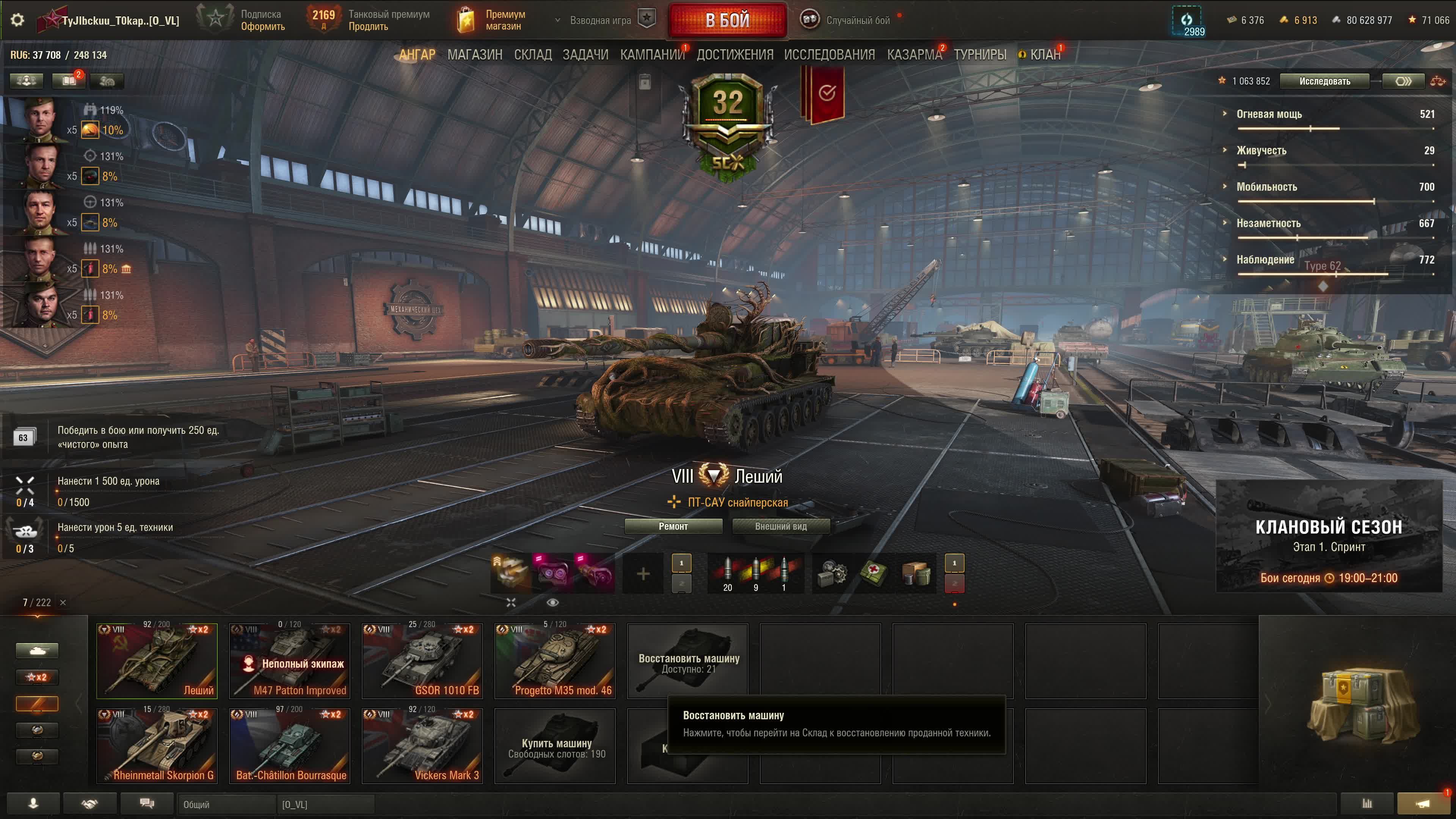 Сумасшедший рандом 18+ смотреть онлайн