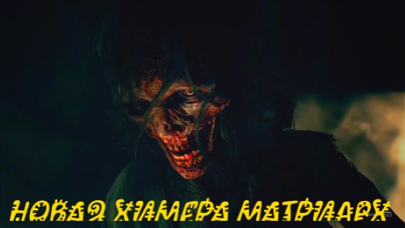 Прохождение Dying Lite the Beast #12 смотреть онлайн