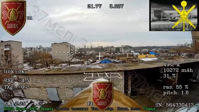 Работают расчёты FPV ГВ "Запад" смотреть онлайн