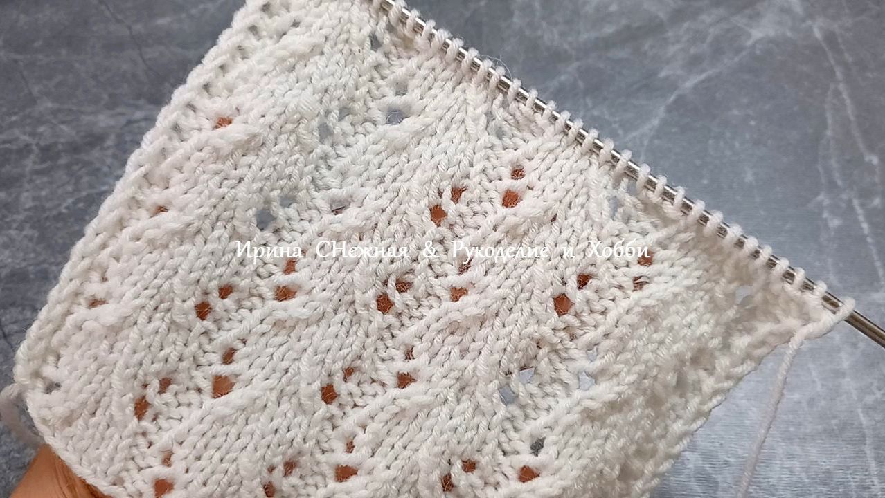 Вяжем вместе по схеме - Простой стильный ажурный узор спицами - Подходит для начинающих! смотреть онлайн