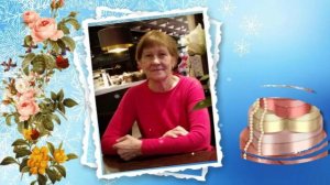 С днем рождения. Лида!