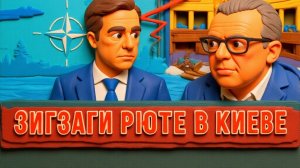 СПЕВУН. 5 ФЕВРАЛЯ: КОНЕЦ МИРА? 72 часа до вступления США в войну. Трамп, Путин и ядерный хаос