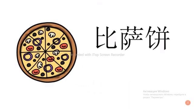 Европейская кухня