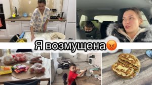 А КТО ПРОСИЛ ВЫЕЗЖАТЬ// ПОКУПКИ НА 800руб// ДЕЛАЮ КЫСТЫБЫЙ И ОТВЕЧАЮ