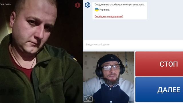 Укро- воин манкурт. смотреть онлайн