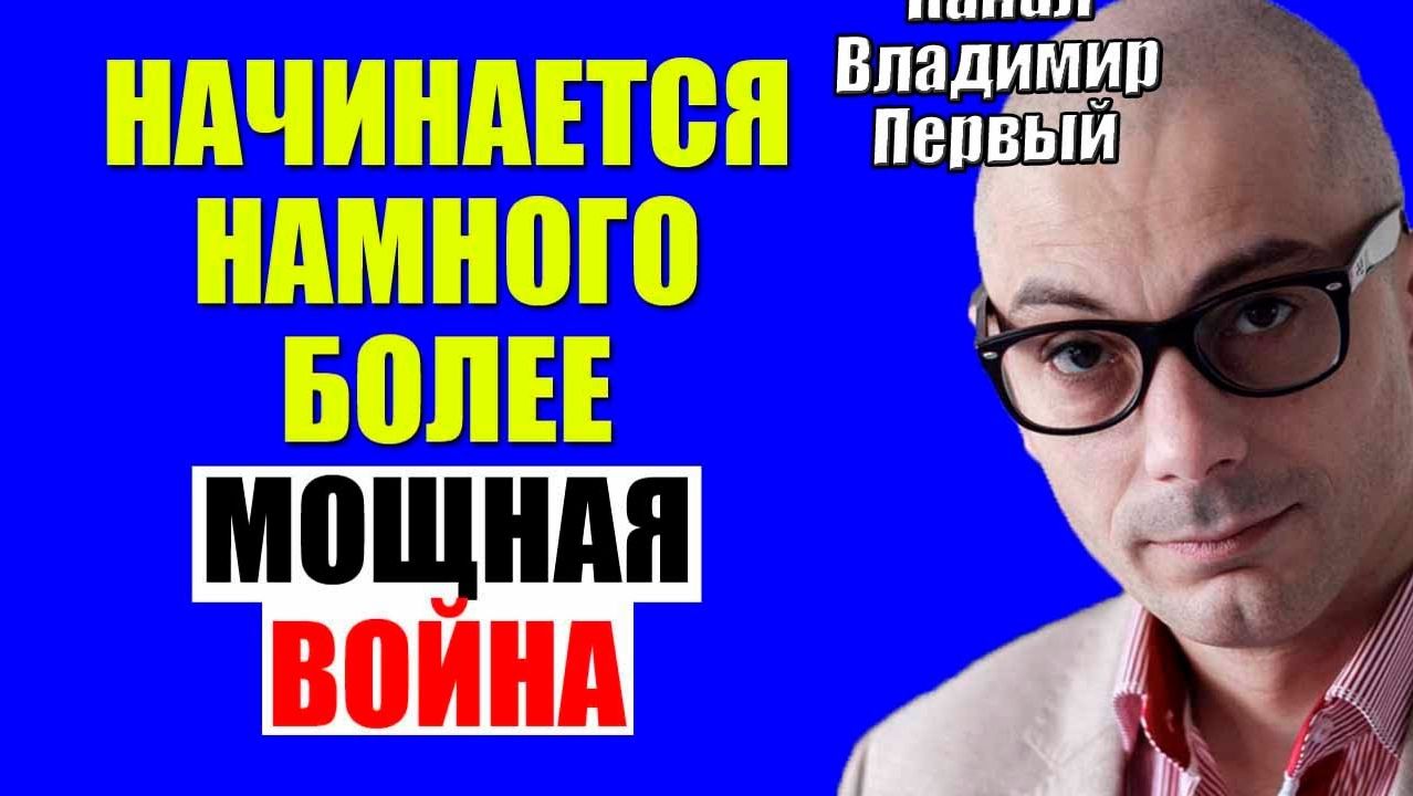 Гаспарян - Уже не остановить смотреть онлайн
