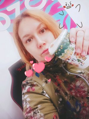 ну что поехали