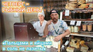 БИГОС ПО СОВЕТСКИ. ЕСТЬ ТАКАЯ ПРОФЕССИЯ БЛОГЕРОВ "ОбSиКаТь". ТЕПЕРЬ ТОЧНО МОЖНО МЫТЬСЯ!