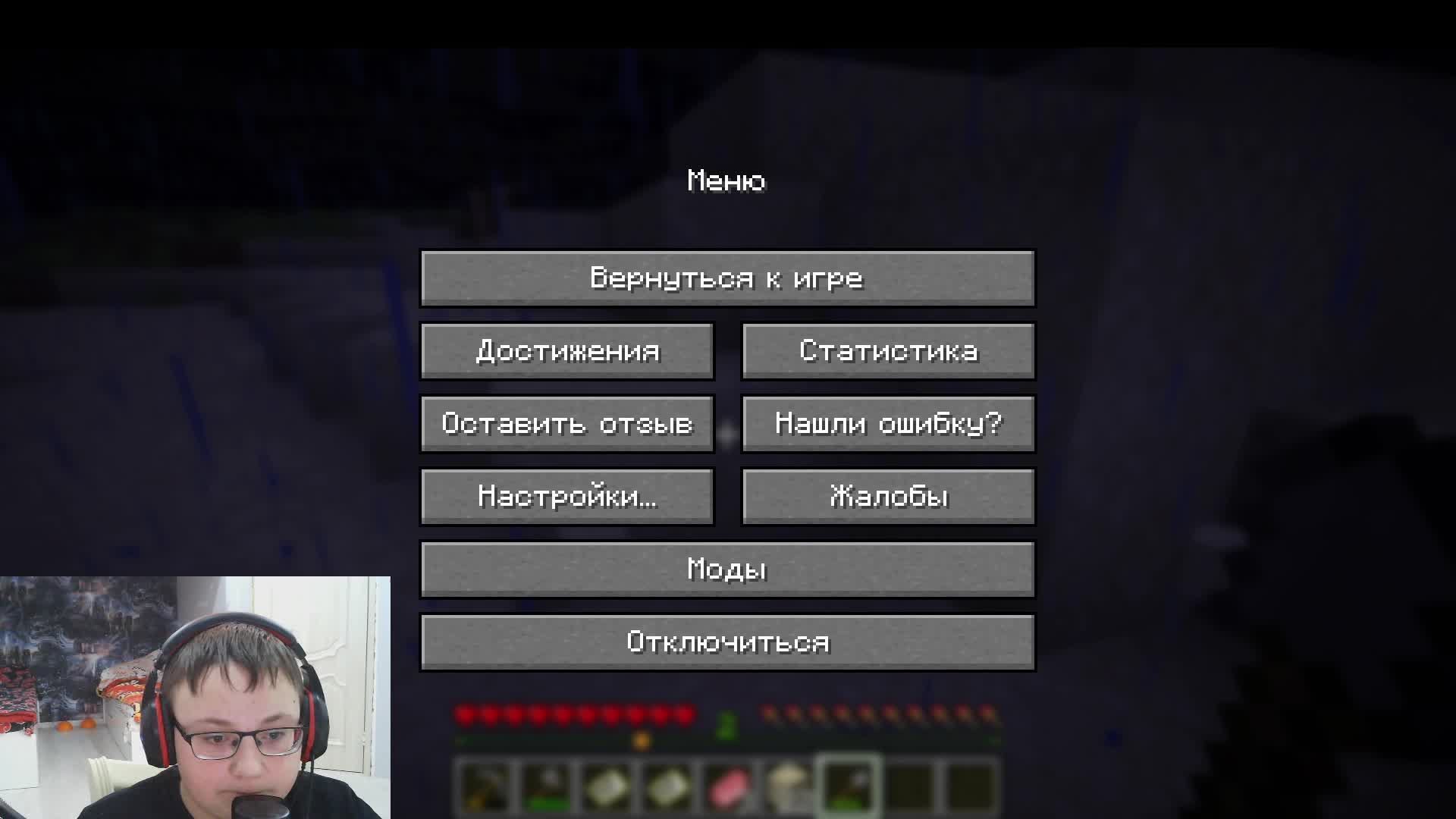 майн (2 серия) смотреть онлайн