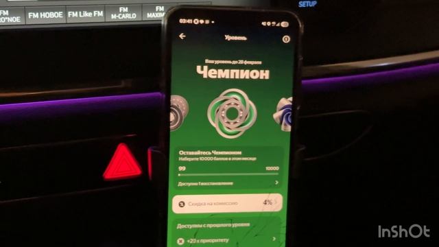 Я ЧЕМПИОН ЯНДЕКС ТАКСИ! РАБОТА В -20 / Яндекс такси Москва комфорт + 31-01.02.26 смотреть онлайн