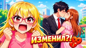 ПРОЩАЙ, ДЖЕЙМС! 💎 МИЛЛИАРДЕРША В ШОКЕ ОТ ИЗМЕНЫ!