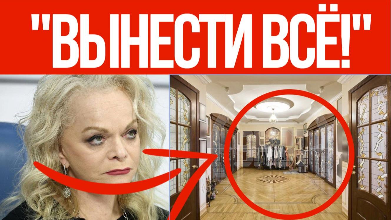 Адвокат Лурье описала состояние квартиры в Хамовниках после Долиной смотреть онлайн