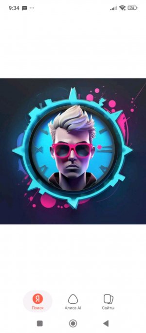 трансляция