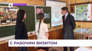 Губернатор Приморья Олег Кожемяко с рабочей поездкой посетил Лесозаводск