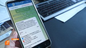 Внимание! Мошенники