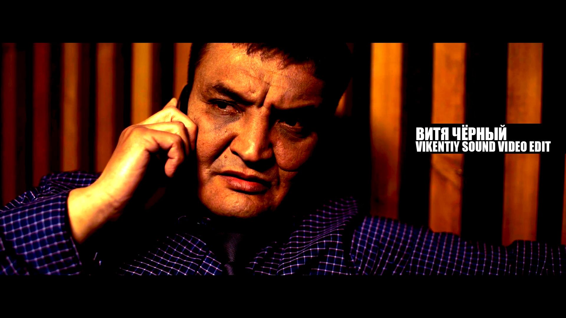 Витя Чёрный (Vikentiy Sound Video Edit) (2020)