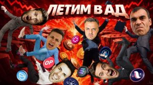 КРИПТОВАЛЮТА БАЙБИТ БИТКОЙН / 加密貨幣 BYBIT 比特幣 / BITCOIN BYBIT CRYPTOCURRENCY