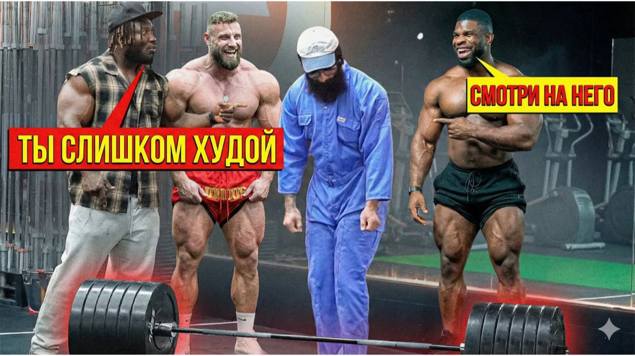 От НАСМЕШЕК к УВАЖЕНИЮ  Неожиданные реакции  GYM PRANKS