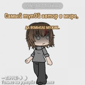 —Персы автора в гаче чеееек✌ (анимки не скоро будут:﹤ )