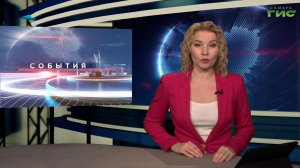 "События" от 04.02.2026 (вечер)