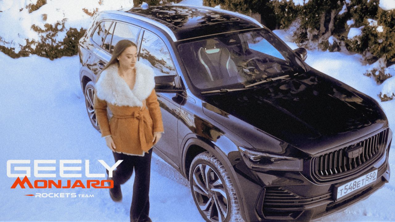 ЧТО ПРОИСХОДИТ С GEELY MONJARO НА STAGE 1+? ТЮНИНГ ОТ ROCKETS TEAM И ЗАМЕРЫ смотреть онлайн