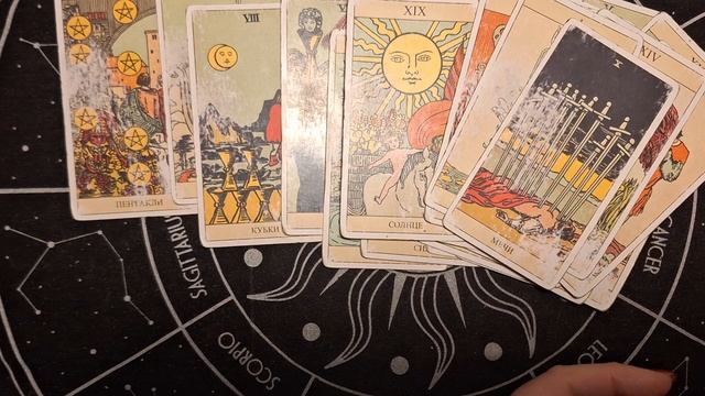 ТАРО РАСКЛАД\ ИНФОРМАЦИЯ ИЗ ПОТОКА 4 ФЕВРАЛЯ смотреть онлайн