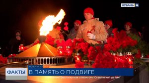 Память героев-малоземельцев почтили в Новороссийске