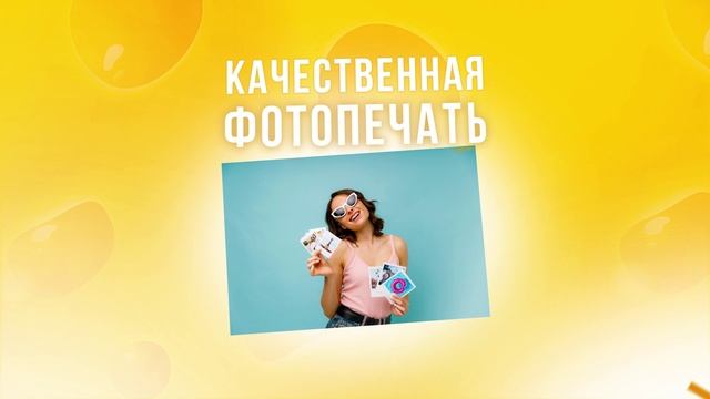 Cheese Photo смотреть онлайн