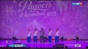 4 февраля «Вести-Чита» в 09:30