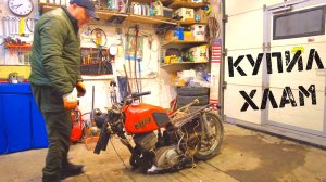 ПОЕХАЛ ЗА ИЖОМ И ПОПАЛ В ЗАПАДНЮ.