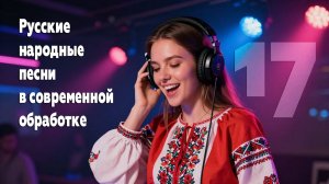 В тёмном лесе