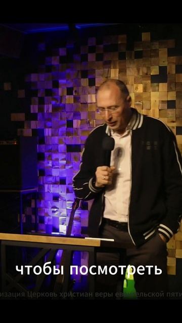 не прячься #АндрейМельников #Новаяжизнь #бог