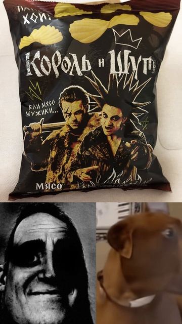 Че по составу?