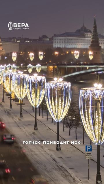 Как смирение открывает величие Христово?