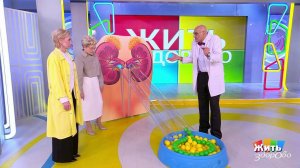 Пиелонефрит - как не упустить момент? Жить здорово! Фрагмент выпуска от 04.02.2026