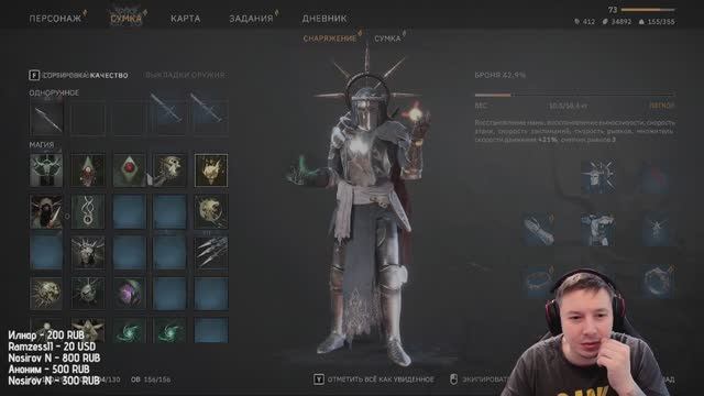 Tainted Grail: the fall of avalon - Полное прохождение - Высокая сложность - 32 смотреть онлайн