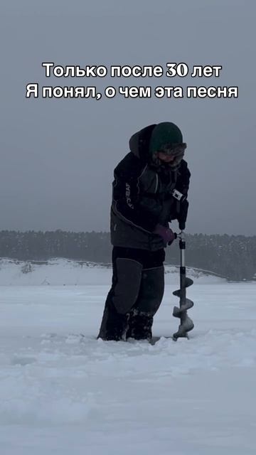 Отправь другу который не поехал на рыбалку смотреть онлайн