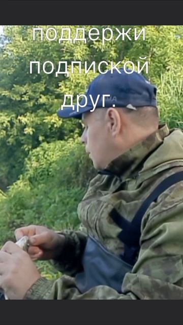 Ловля карася на речке.#fishing #отдых на природе # рыбалка на поплавочную удочку #