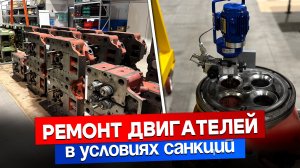 Ремонт судовых двигателей после санкций -  Wärtsilä и другие бренды отправляются на «В-Восток»