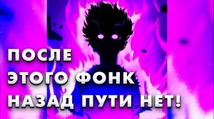 Phonk Музыка 2026 - Агрессивный Дрифт Фонк - Phonk - Super Aggressive Drift Фонк Музыка Для Машины