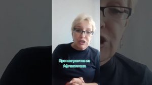Про мигрантов из Афганистана