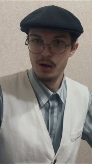 Приезд Василя 😂 — 1 часть