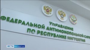 349 нарушений требований Закона о контрактной системе и 48 нарушений положений Земельного кодекса вы