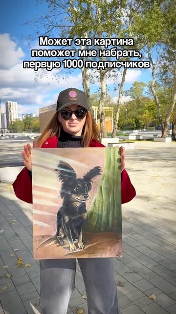 Картины, которые я пишу