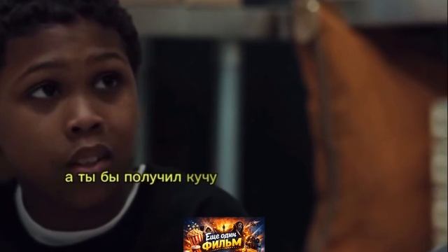 🍿 Не пойман-не вор