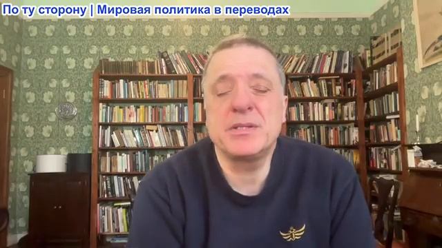 Александр Меркурис - Рутте речь в Киеве; Иранские беспилотники следят за флотом. Трамп - переговоры смотреть онлайн