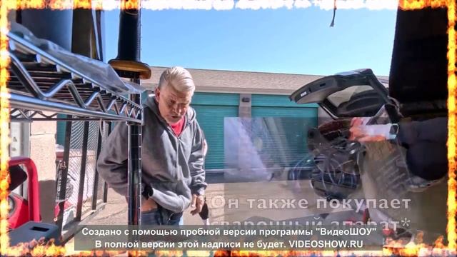 АУКЦИОН КОНТЕЙНЕРОВ США смотреть онлайн