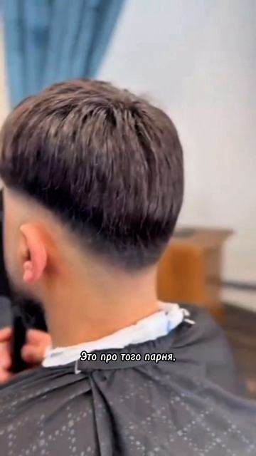 Мужская система волос