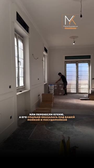 Это не кажется ошибкой до момента продажи квартиры