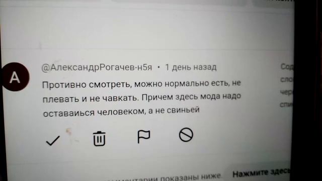 Готовлю ёжики и удаляю коменты